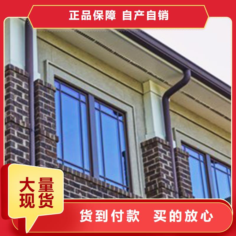 檐沟_铝合金雨水槽诚信商家服务热情品质服务