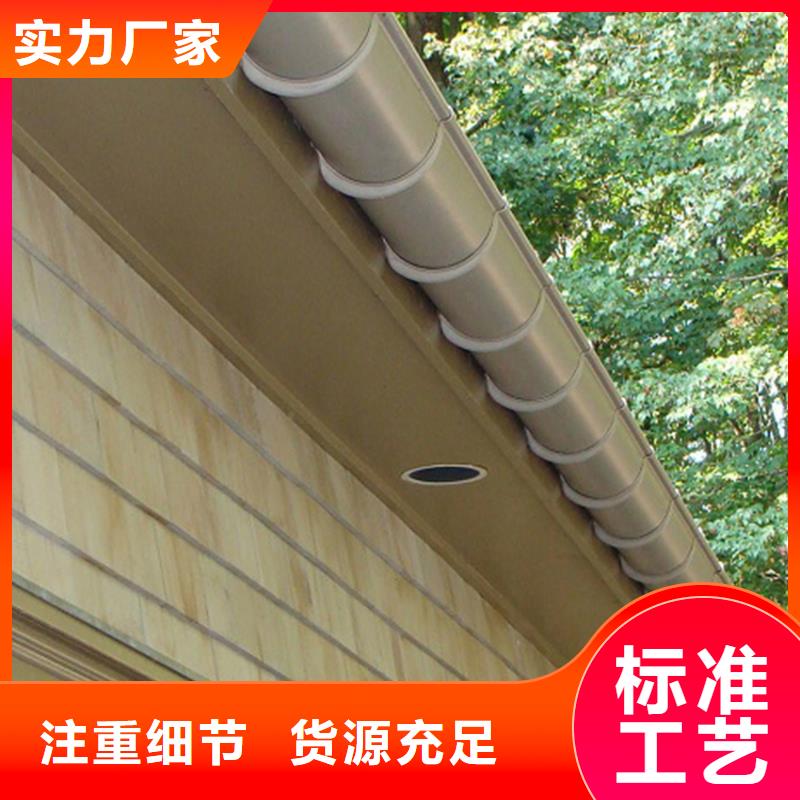 【天沟】方形雨水管精选厂家好货产地源头好货