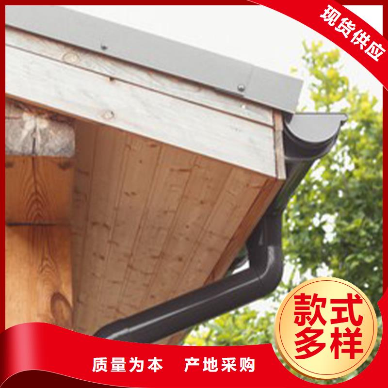 天沟PVC雨水管厂家直营交货准时