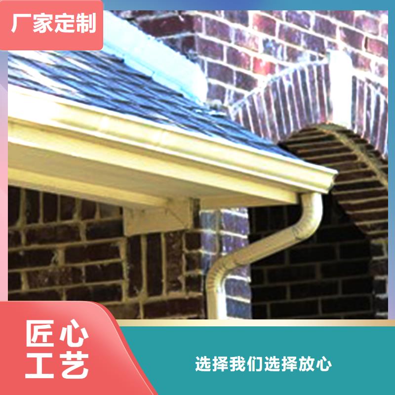 天沟PVC雨水管产品优良诚信商家服务热情