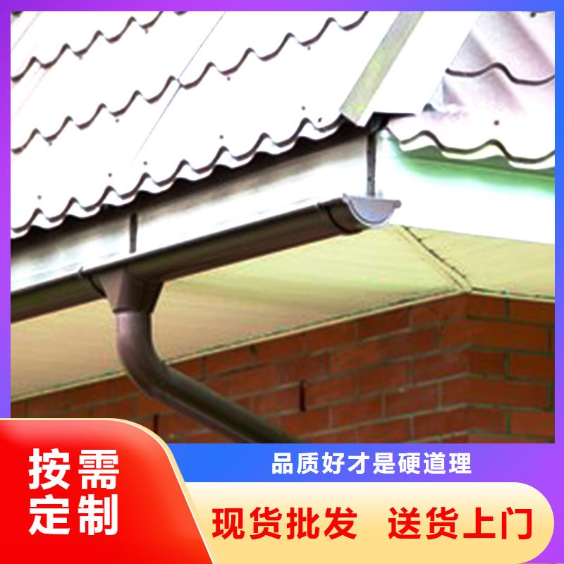 天沟,PVC雨水管品质保障售后无忧当地厂家