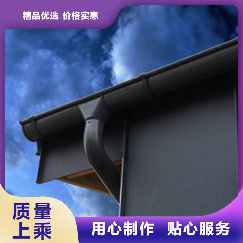 天沟_【铝合金雨水槽】极速发货同城生产商
