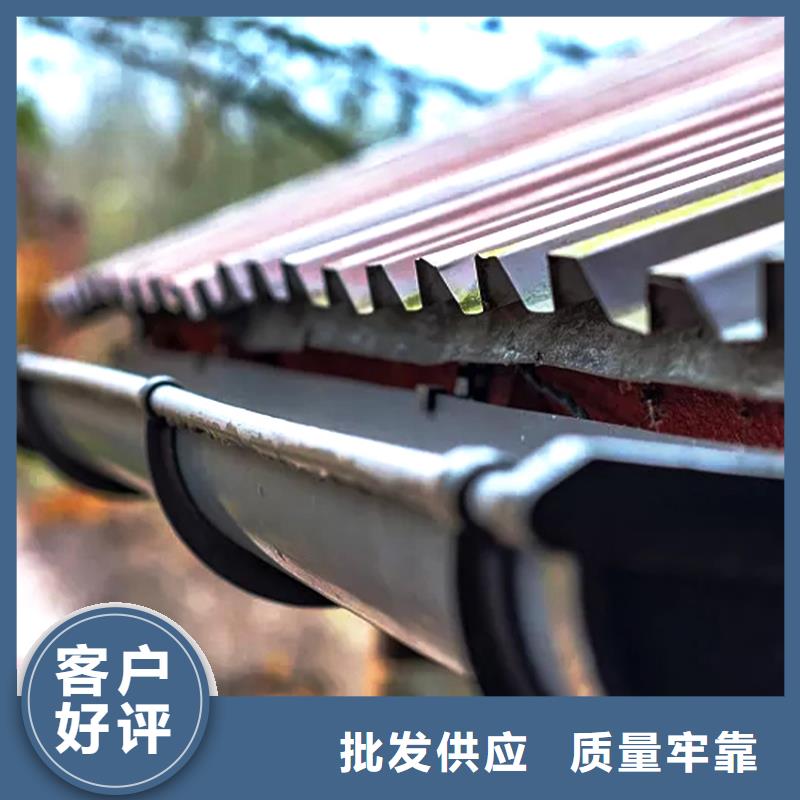 【天沟】金属落水系统源厂直销质量为本