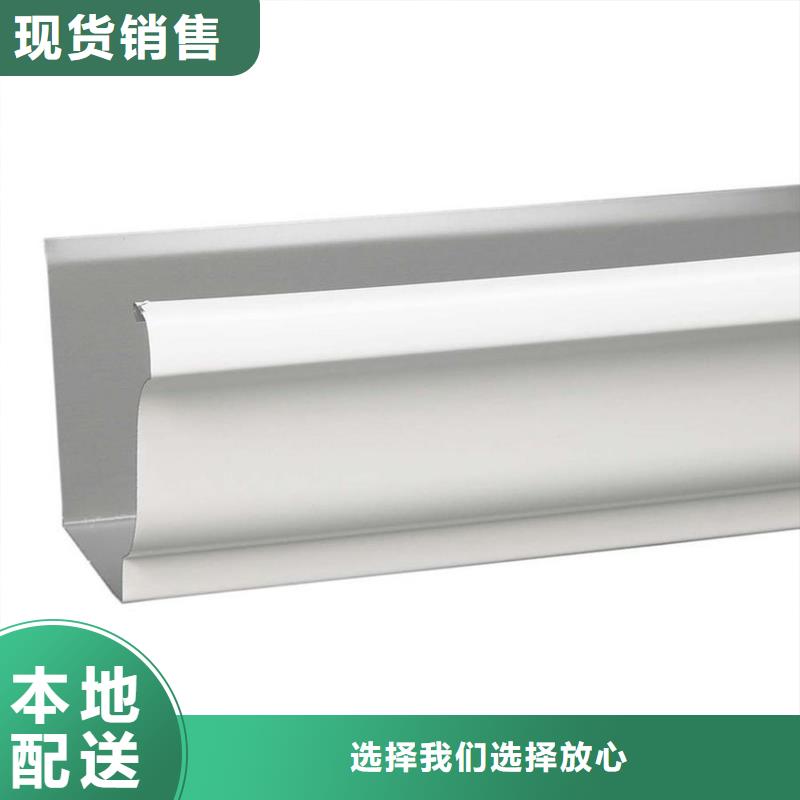 檐沟铝合金天沟厂家直销值得选择生产型