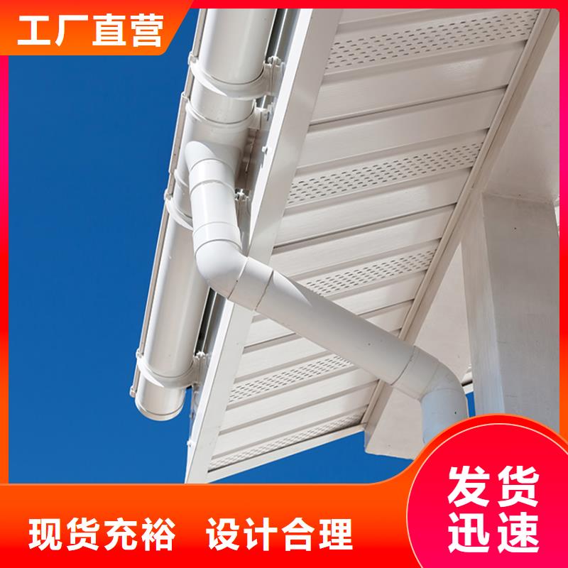 【檐沟】,PVC雨水管快速生产当地经销商