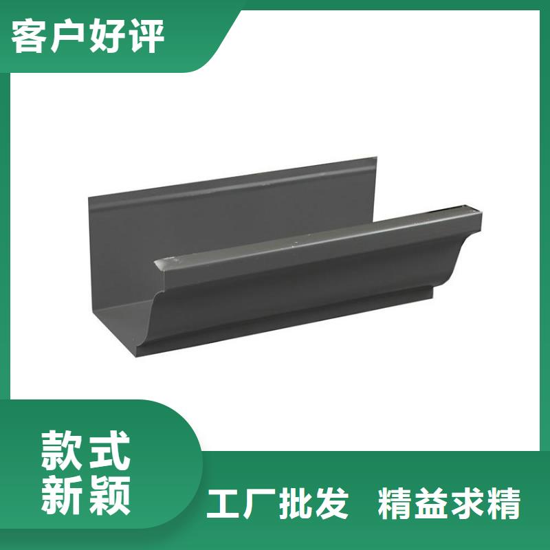 檐沟金属落水系统质量好实力厂家直销