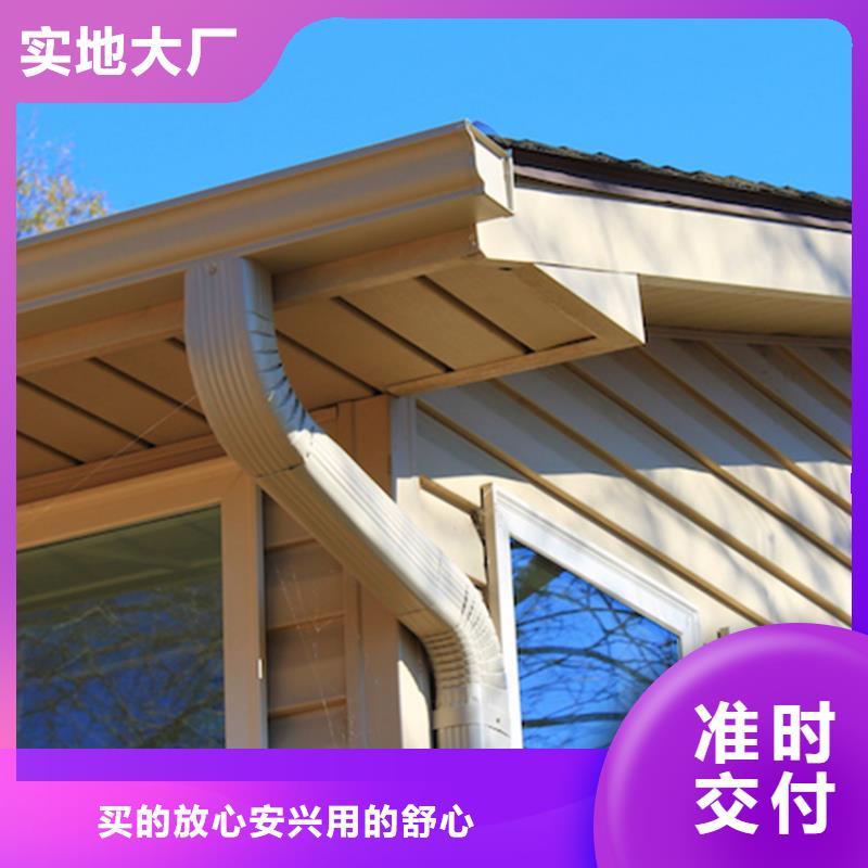 【檐沟】PVC雨水管选择我们选择放心量大更优惠