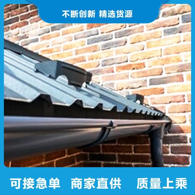 檐沟 铝合金雨水槽货到付款当地货源