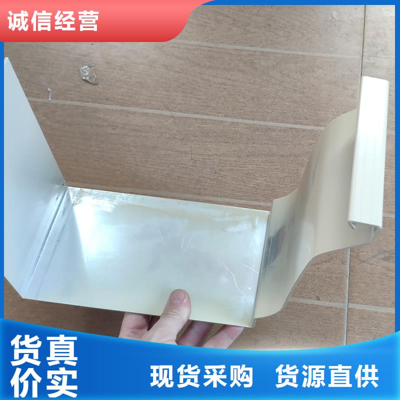 檐槽-铝合金天沟诚信可靠敢与同行比价格