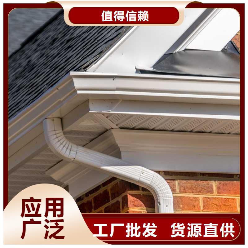 檐槽,金属落水系统认准大品牌厂家精选货源