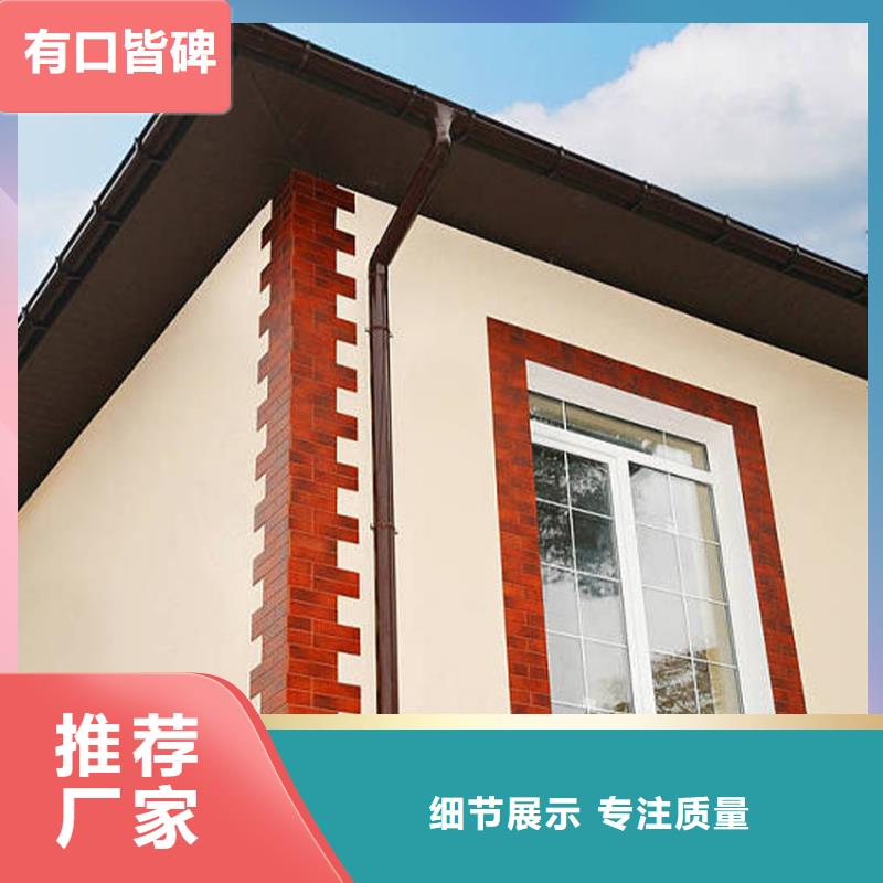 檐槽PVC成品天沟匠心制造当地生产商