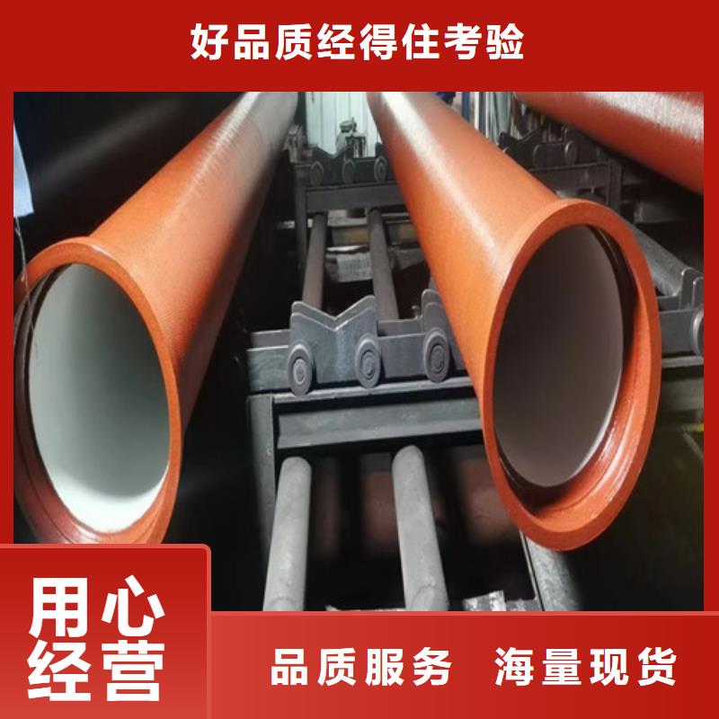 球墨铸铁管【N200球墨铸铁管】就近发货当地公司