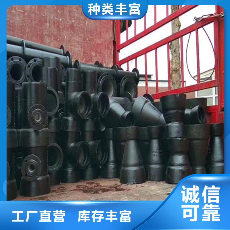 球墨铸铁管件K10球墨铸铁排水管支持大批量采购快速生产
