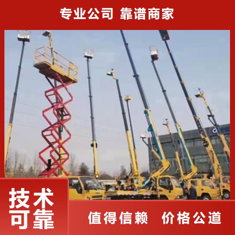 珠海市前山街道吊篮车租赁小知识当地经销商