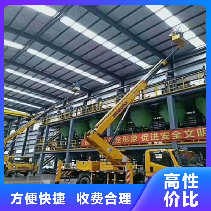 附近云梯车出租联系电话专业服务解决方案