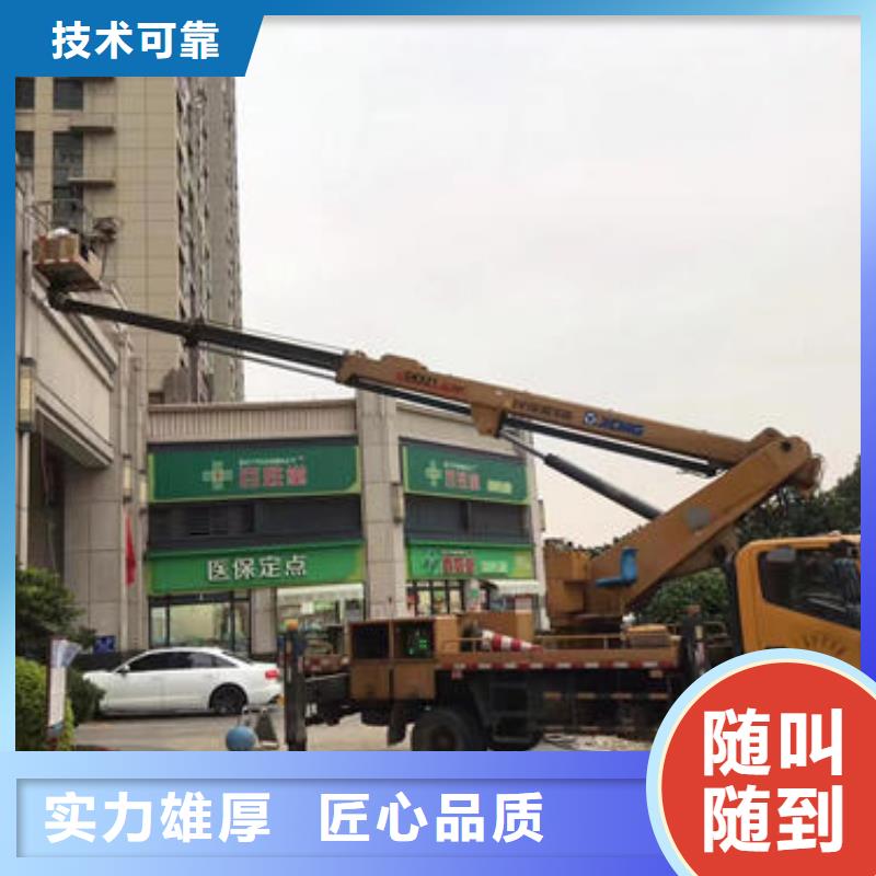 升降车租赁欢迎来电咨询技术精湛