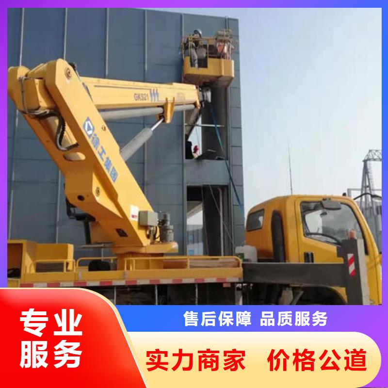 升降车出租电话号码服务好当地公司