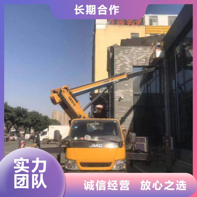 中山市东凤镇升降车租赁小知识当地经销商