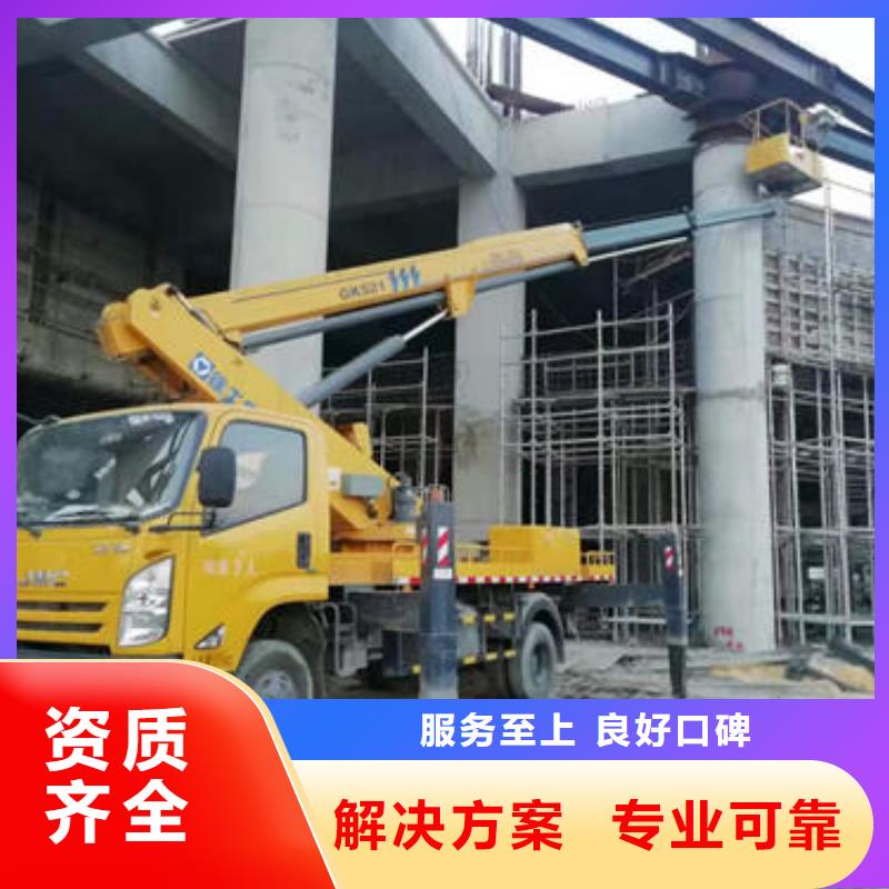 附近高空作业车租赁多少钱一站式服务