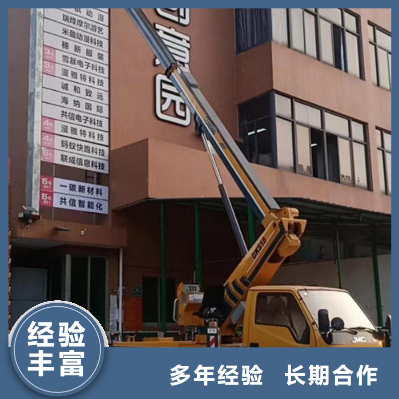 佛山市云东海街道登高车出租公司电话快捷