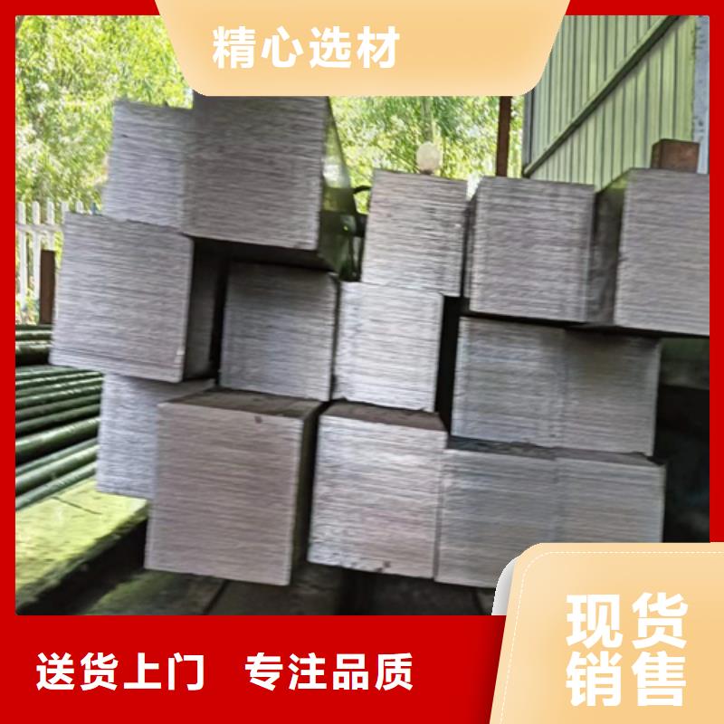 【冷拔方钢】方钢打造好品质甄选好厂家