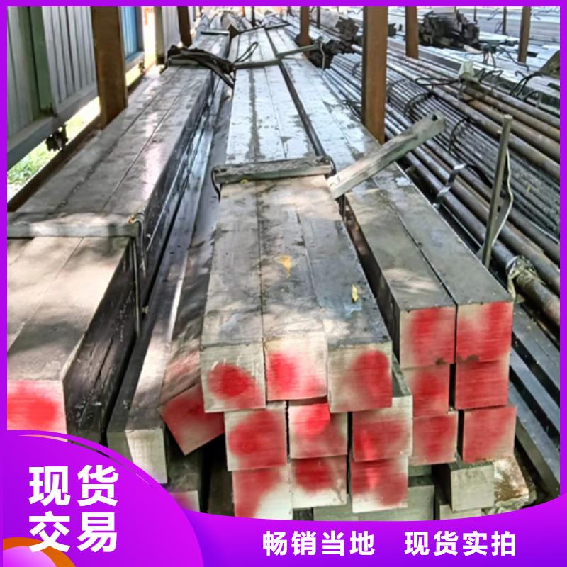 【冷拔方钢】-16Mn方钢客户满意度高专业生产N年