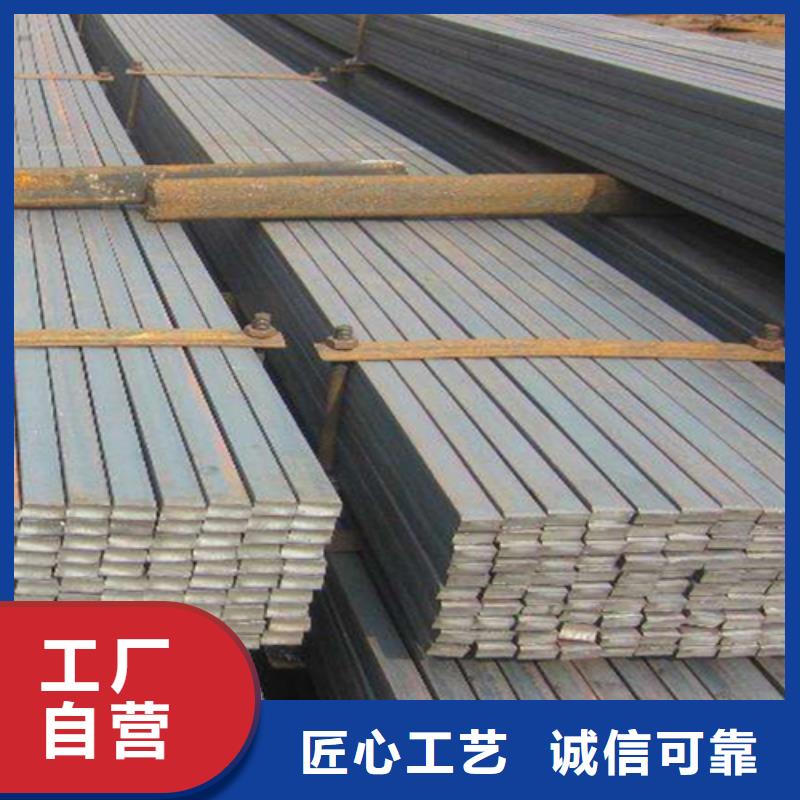 冷拔扁钢-扁钢高标准高品质今日新品
