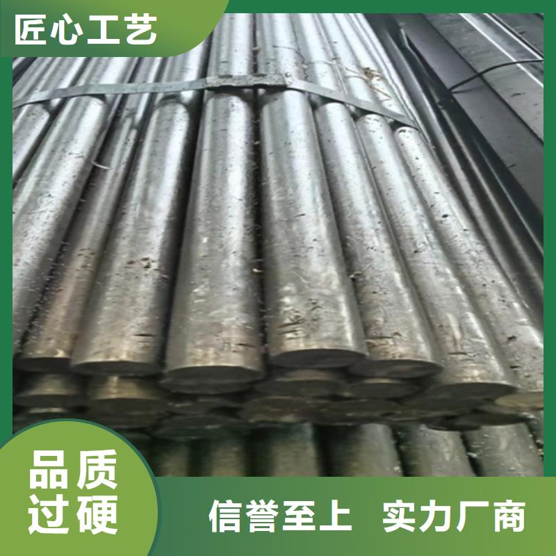 【冷拔圆钢-热轧扁钢客户好评】同城品牌
