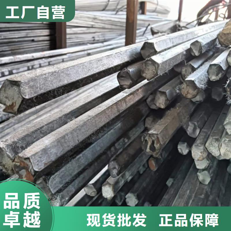 【冷拔六角钢】Q345扁钢价格合理当地货源