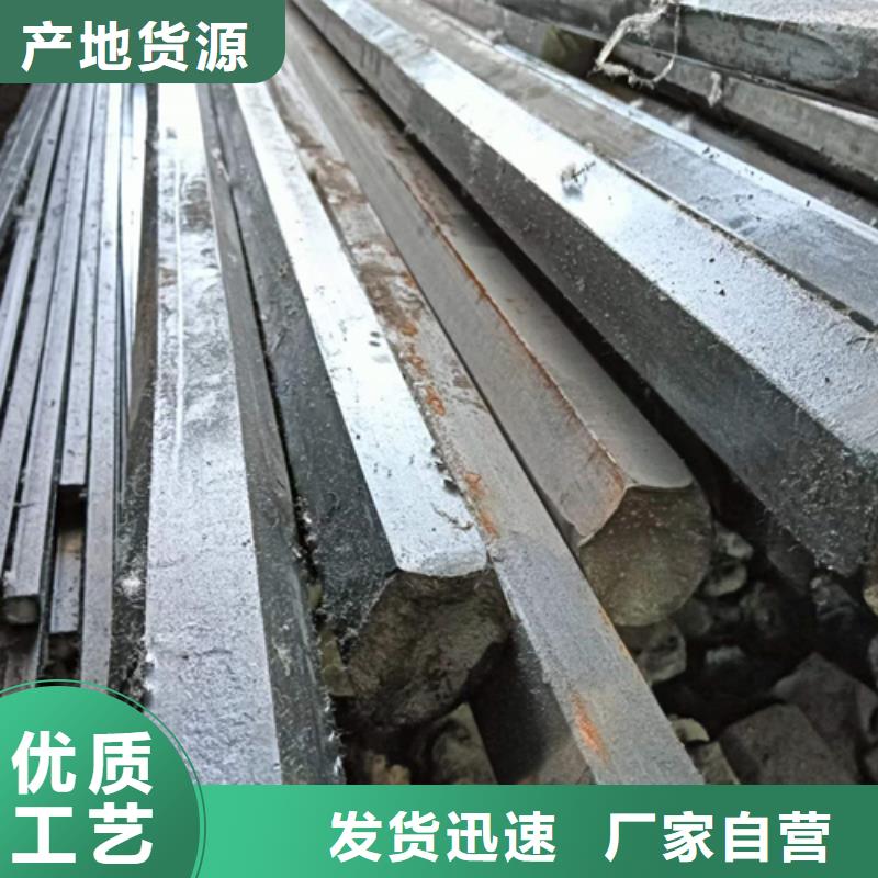冷拔六角钢方钢生产厂家懂您所需厂家直销货源充足