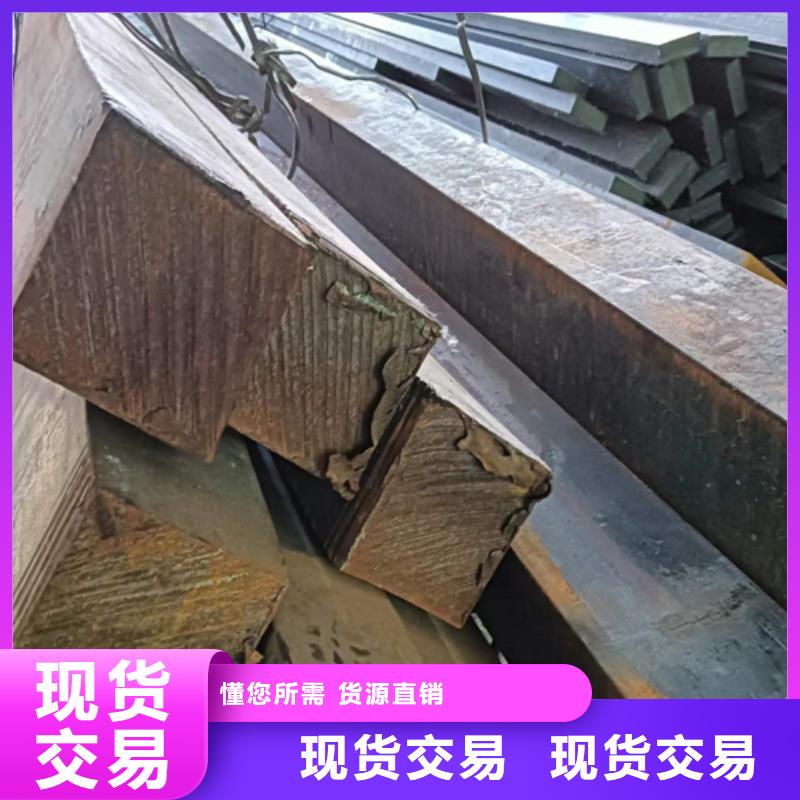 方钢扁钢专业的生产厂家本地供应商