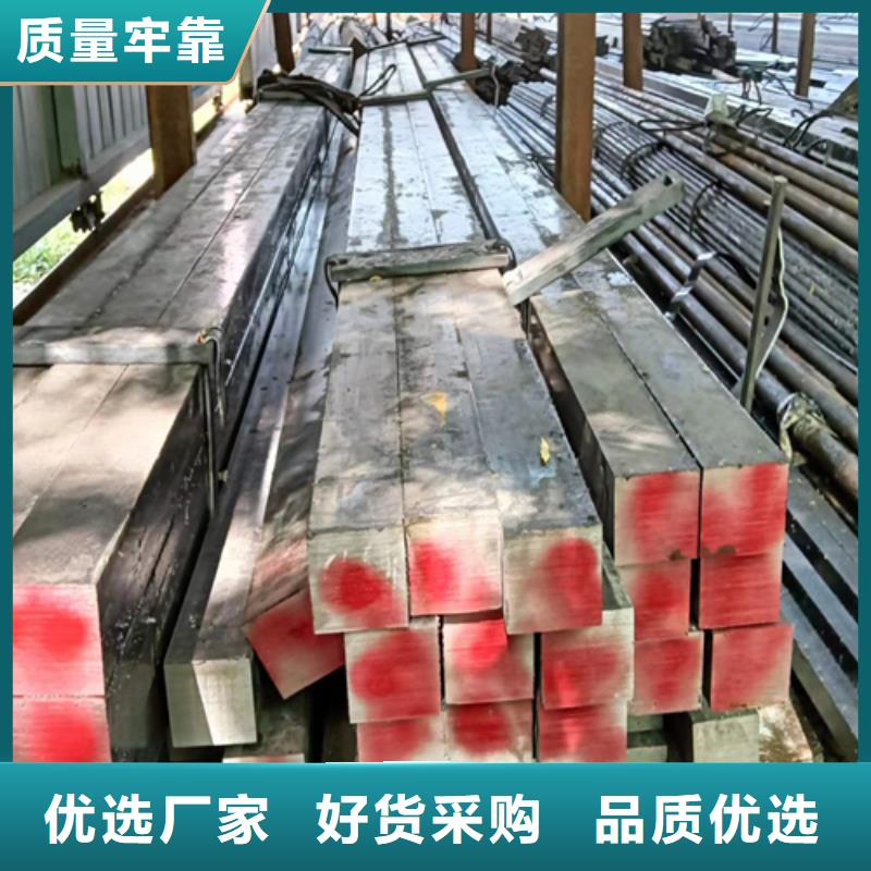 方钢扁钢物美价优产品性能