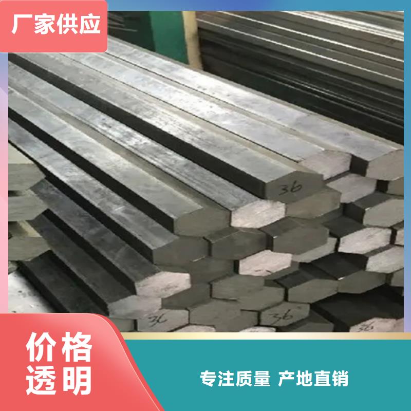 【异型钢16Mn方钢质量三包】质量优选