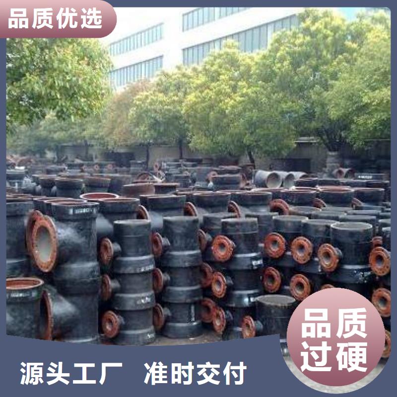 柔性球墨铸铁管DN250球墨铸铁管原厂制造
