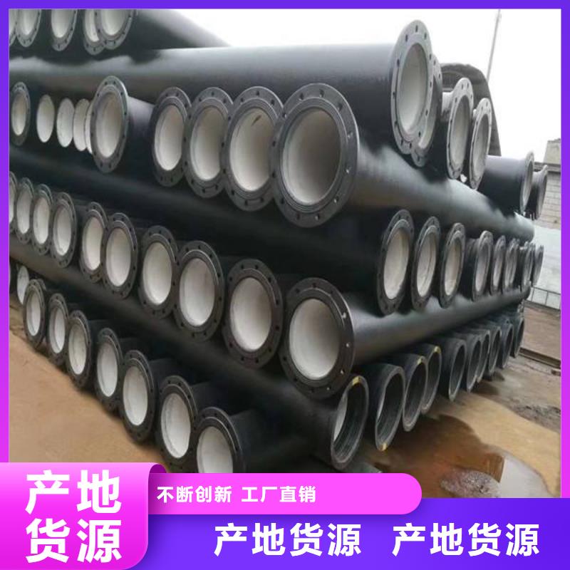 【球墨铸铁管,球墨铸铁管件实力大厂家】出厂价
