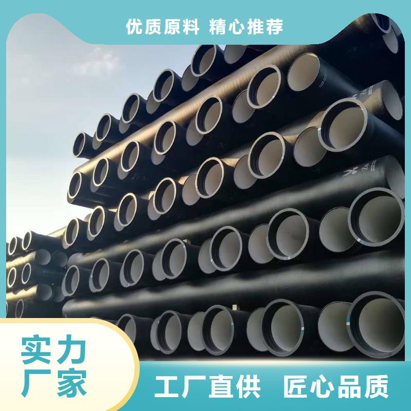 压力排污管DN100球墨管工厂直供