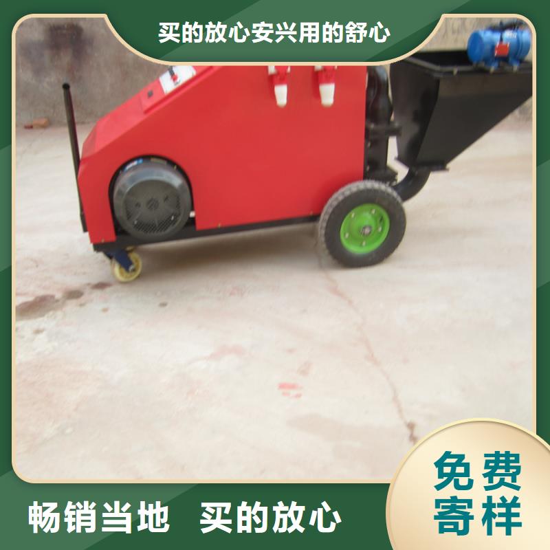 砂浆喷涂机【二次结构浇筑机】工艺精细质保长久原厂制造
