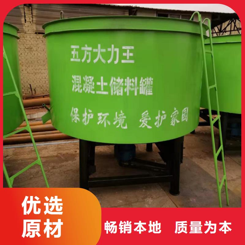 五立方搅拌罐二次结构浇筑机诚信经营好品质售后无忧
