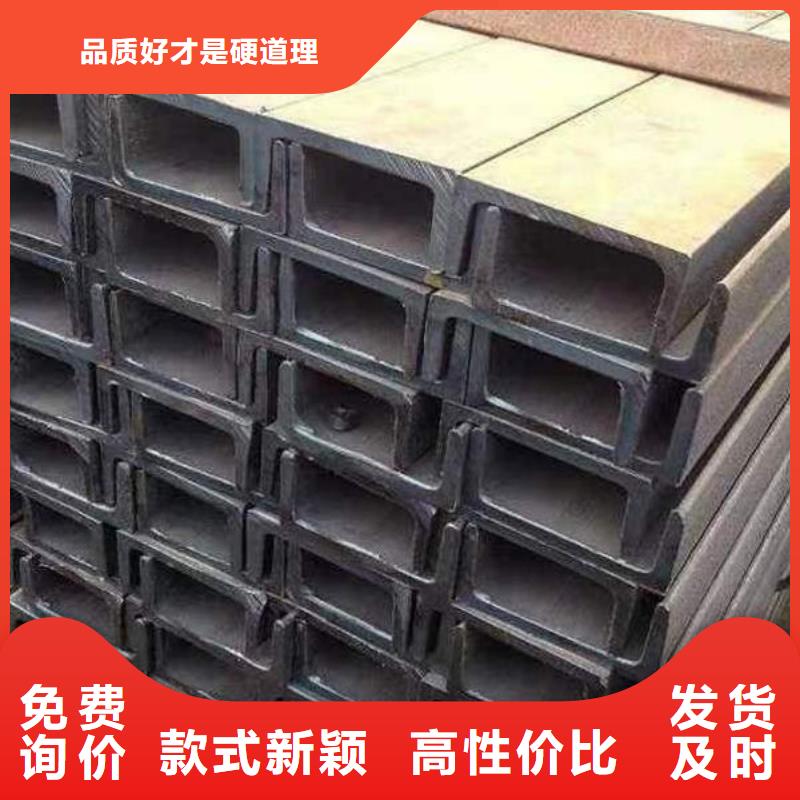 【钢材】_H型钢诚信商家产地厂家直销