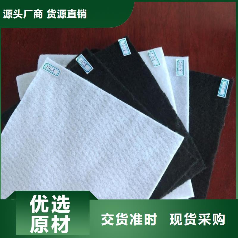 土工布【防草布】细节决定成败工厂采购