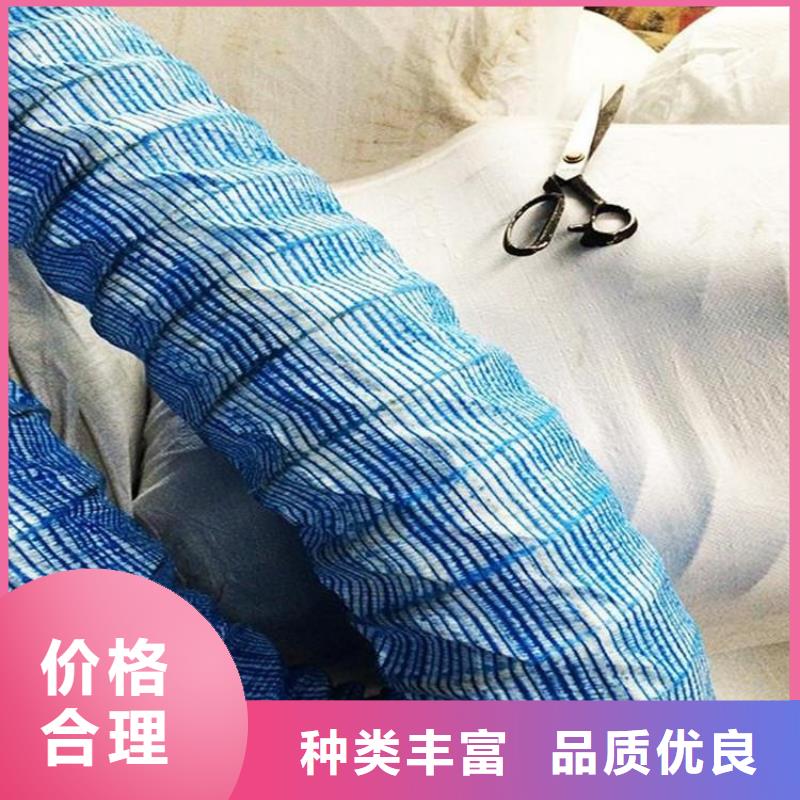 软式透水管膨润土防水毯一站式供应厂家一手货源源头厂家