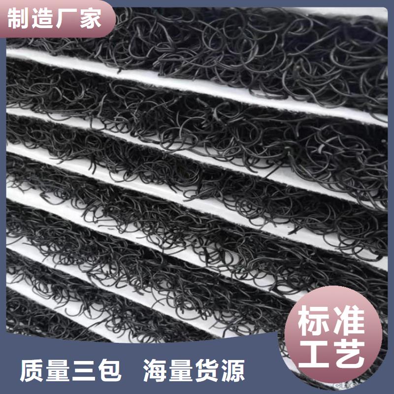 土工席垫膨润土防水毯优选厂商本地公司