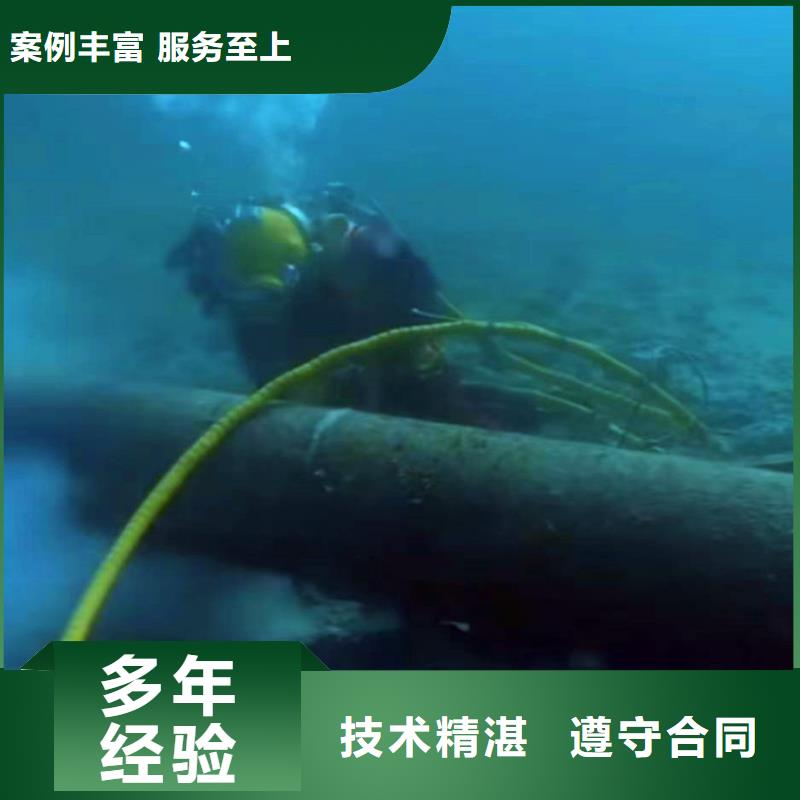 水下电焊欢迎电询18O注重质量