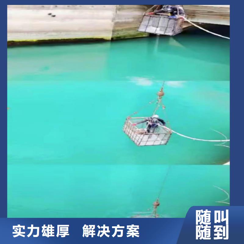 水下作业潜水员服务,【水下切割团队】快速同城生产商