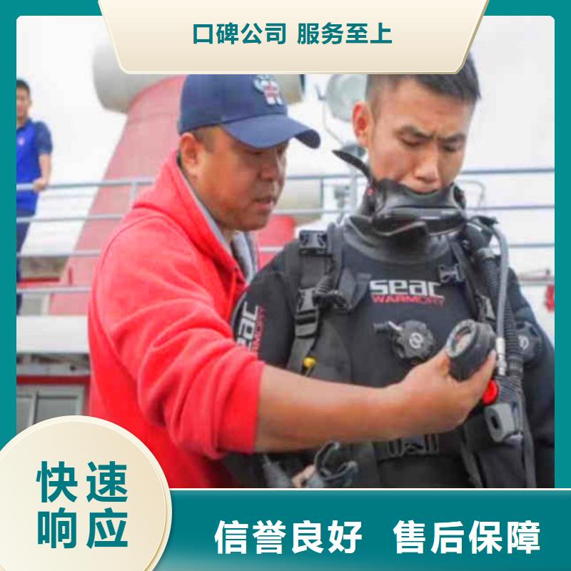 水下作业潜水员服务水下砌墙一站搞定本地生产商