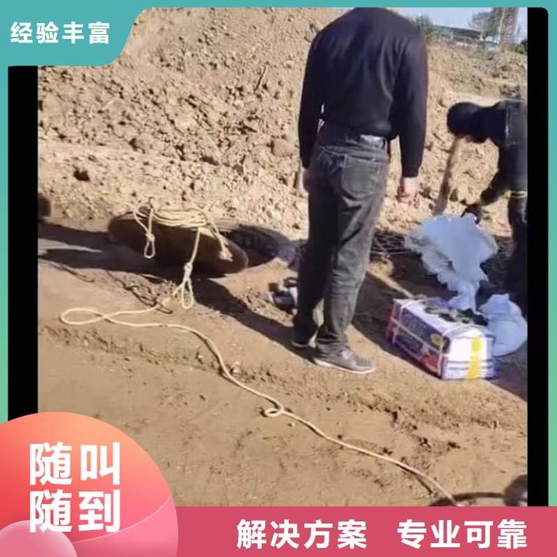 水下作业潜水员服务_水下清淤实力商家当地公司