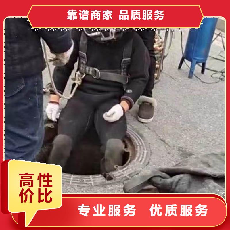 污水厂水中堵漏厂家浪淘沙水工服务至上