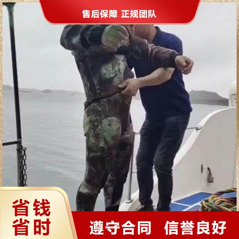 水下施工水下打捞救援队放心当地生产厂家