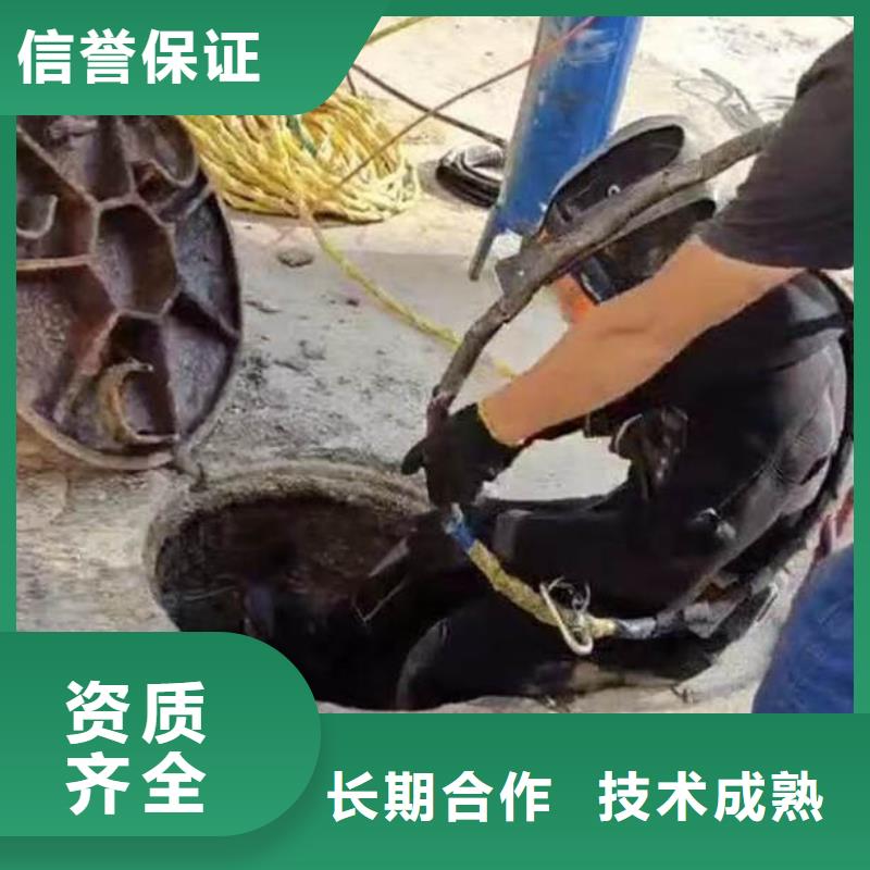 水下施工渗水补漏服务至上当地服务商
