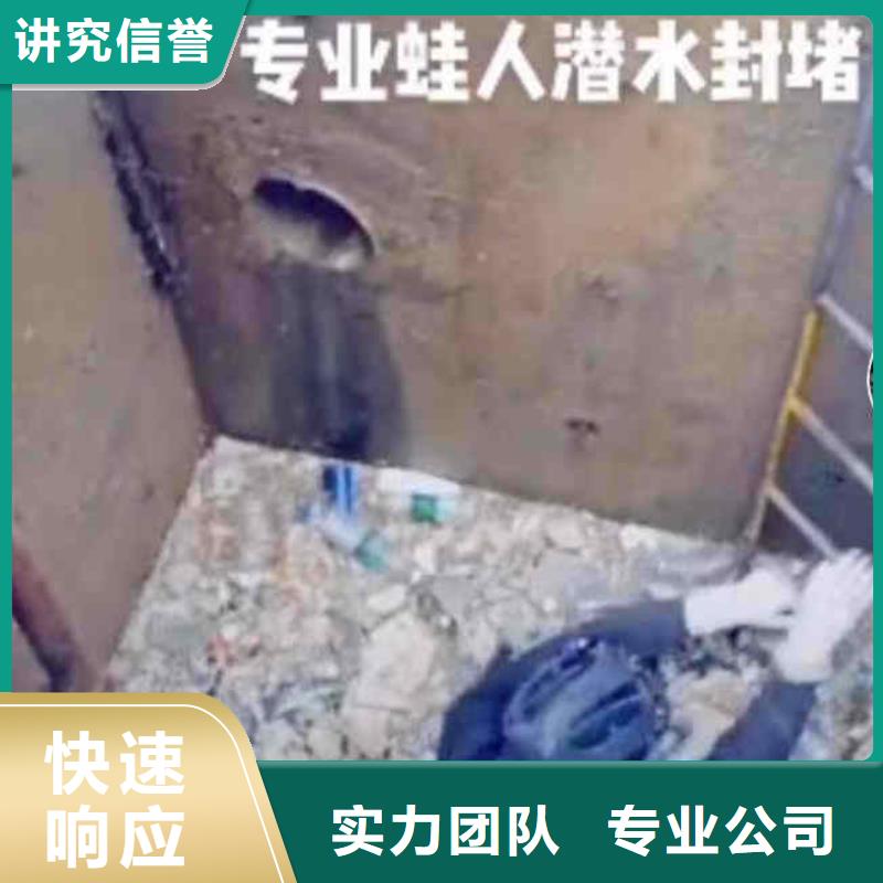 【潜水员服务水下摄像服务承接】诚信